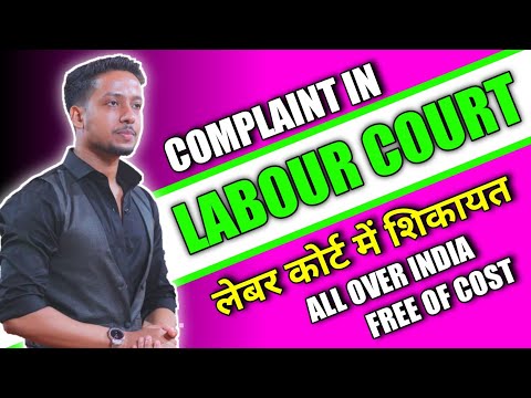 HOW TO FILE COMPLAINT IN LABOUR COURT| Labour court me case kaise kare #labour #Labourcourt #lawbyak