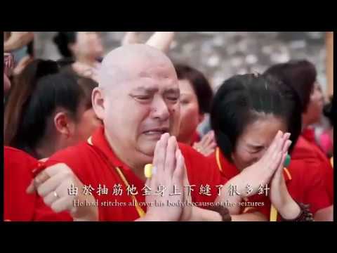 【心灵法门 Guan Yin Citta】Introduction to Master Jun Hong Lu&#039;s Public Talk (Chinese &amp; English Subtitles)